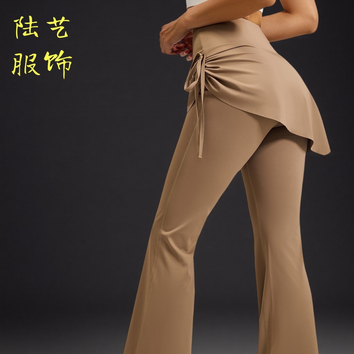 新款抽皱喇叭裙裤假两件运动跑步微喇普拉提高腰提臀修身瑜伽裤女
