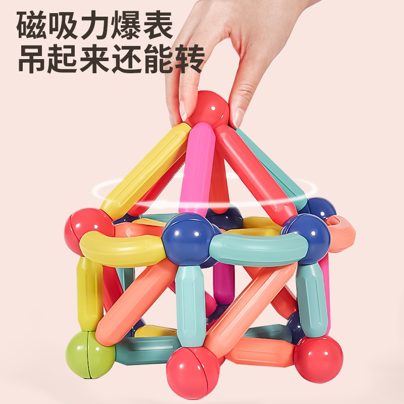 磁力棒/麻将饰品/磁力/伸缩金箍棒/金箍棒儿童休闲细节图