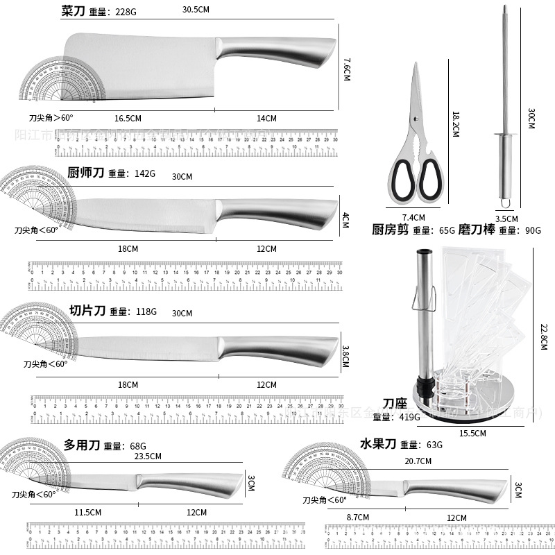 A popular foreign trade set of eight-piece stainless steel sharp kitchen knife with a horseshoe hollow handle and a rotating knife seat