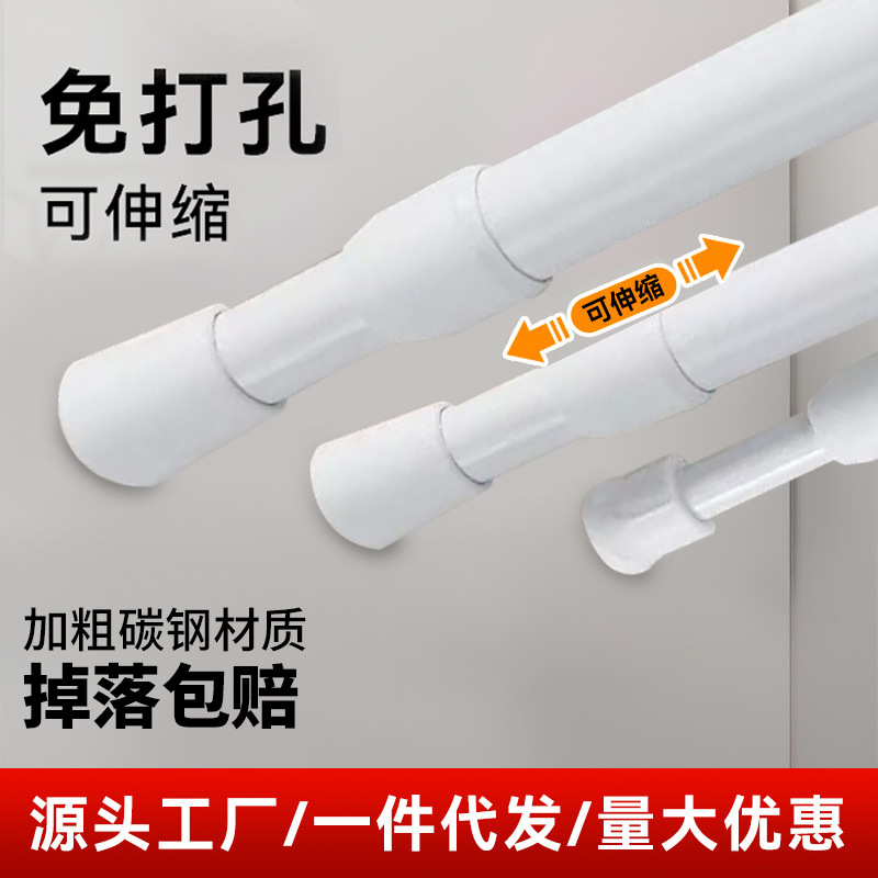 免打孔伸缩杆多功能浴帘杆夹挂飘窗帘杆门帘杆加粗防滑支撑杆批发