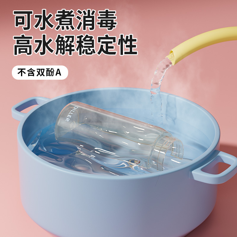 水杯/水杯儿童斜跨卡通/塑料儿童水杯/水杯塑料/杯子细节图