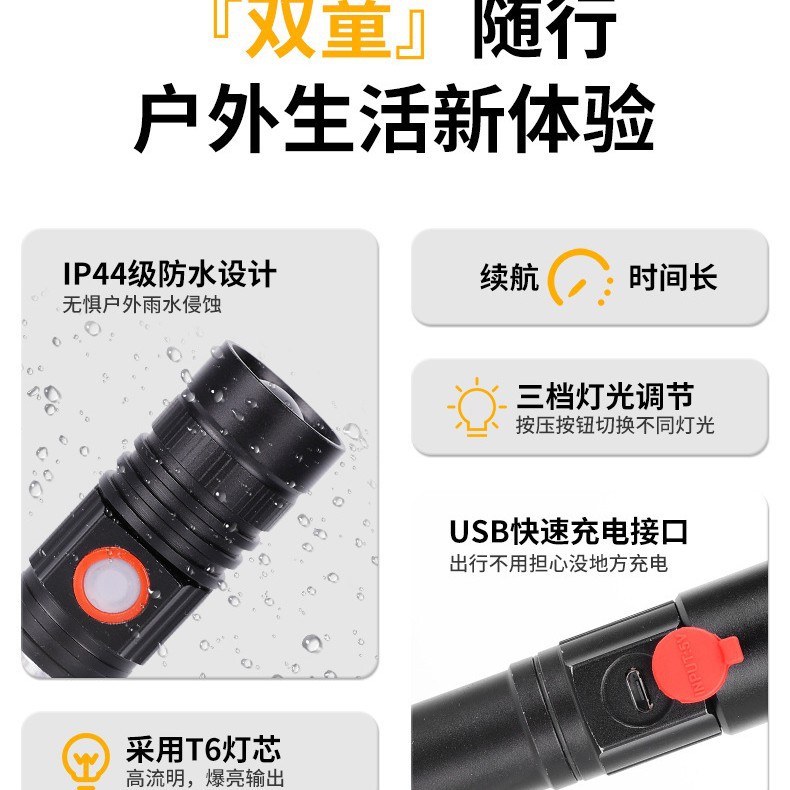 Wholesale T6 high-intensity flashlight, COB side light, aluminum alloy flashlight, outdoor telescopic zoom 18650 flashlight in stock Specification image