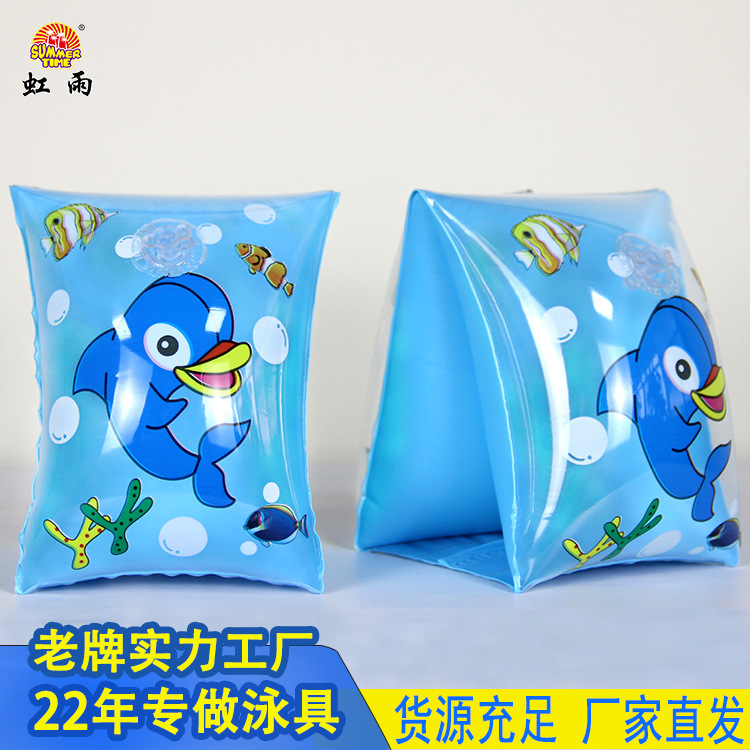 Children's cartoon swimming arm ring, double airbag inflatable swimming ring, water sleeve arm ring, floating sleeve equipment cartoon arm ring details Picture