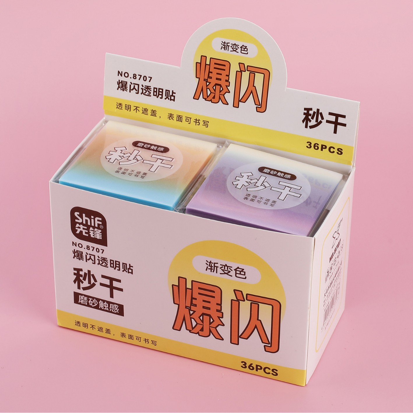 Pioneer 8707 Gradient Matte Sticky Notes 76*76 Quick-drying N Times Stickers Student Notes Notepad Set Message Stickers details Picture