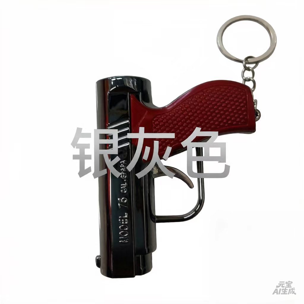 New toy 53-hand multi-functional 2-in-1 infrared laser gun, 3-in-1 compass small pendant gift Specification image