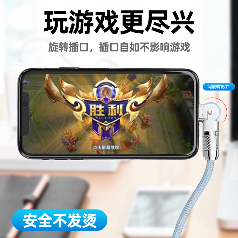 PD double elbow data cable braided is suitable for TYPE-C Apple 15 Super Fast charging thick zinc alloy charging cable Specification image
