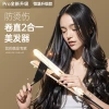The new cross-border straightening and curling iron is designed for both straight and curly hair, providing long-lasting styling without damaging the hair. It features a small straightening iron and a straightening iron M141 details Picture