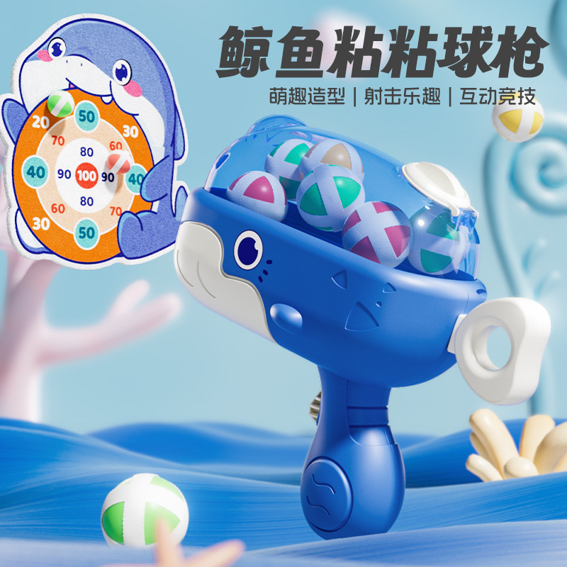 Whale ball, ball gun, sticky ball, target ball toys, children's parent-child interactive shooting, boys' toys