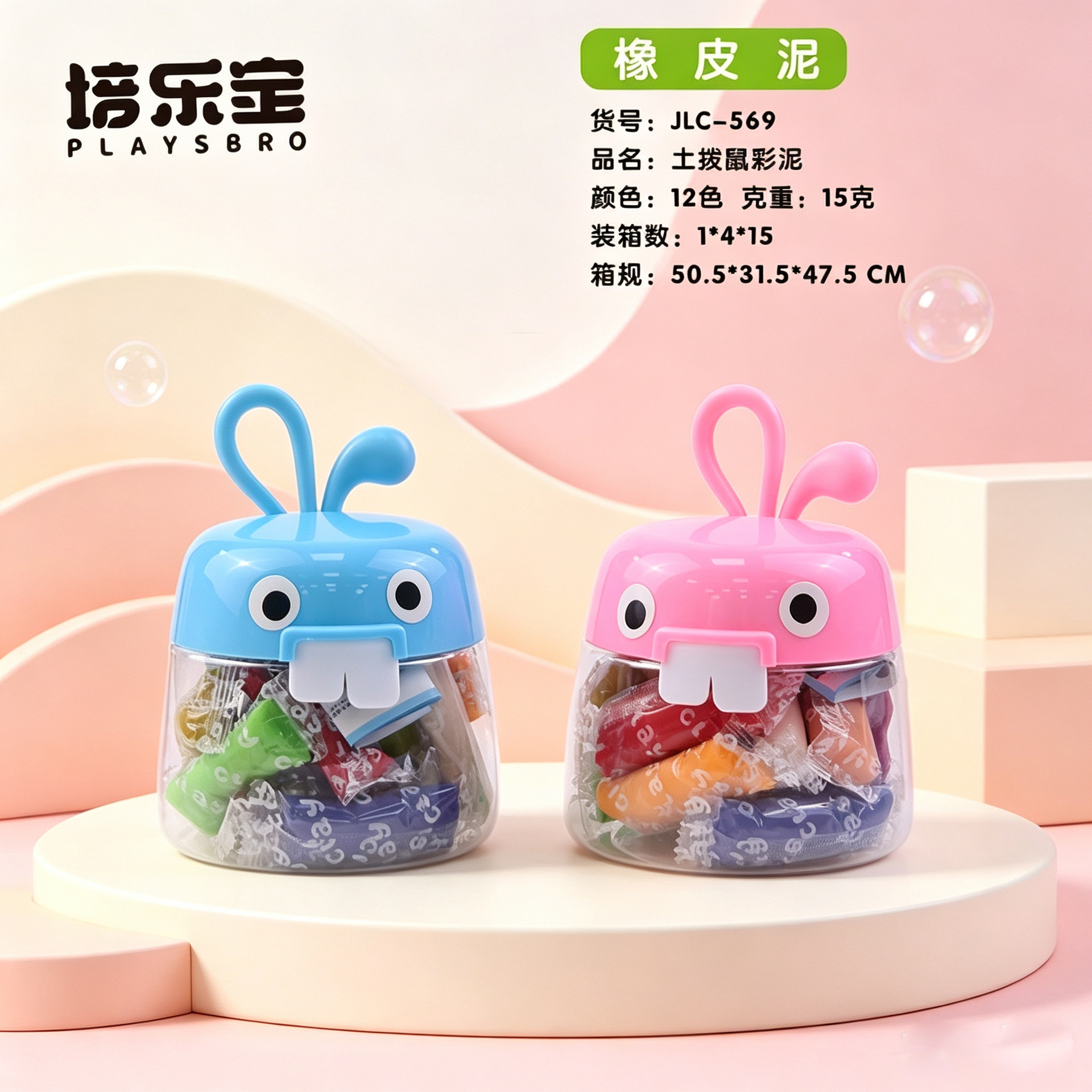 The source factory of colored clay, groundhog colored clay, like leather clay, children's DIY toys, educational toys, clay, creative clay