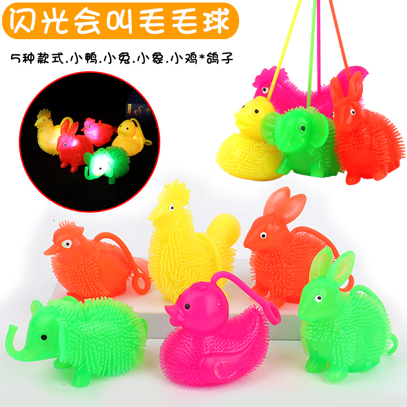 仿真造型丑橘捏捏乐毛绒玩具哭哭马马年灯笼ai玩具柔软Q弹趣味收藏