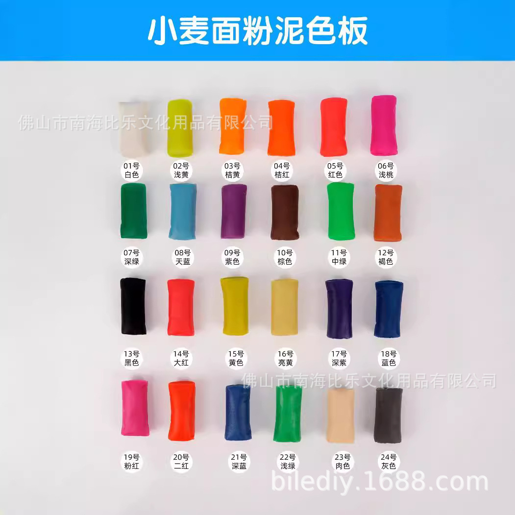 批发1L桶24色彩泥儿童环保彩泥超轻粘土DIY玩具小学生袋装彩泥橡详情图4