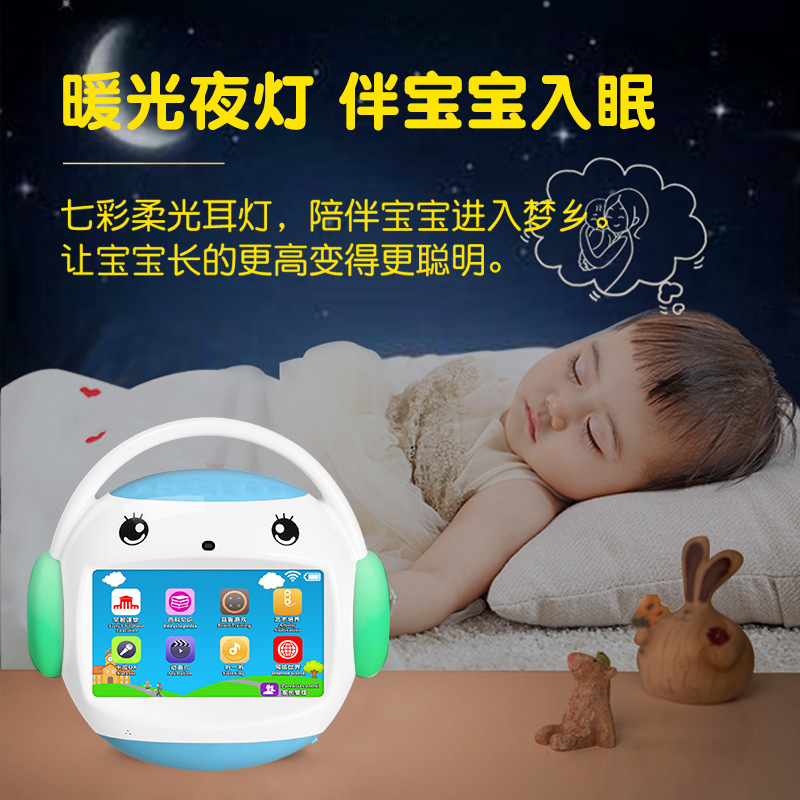 Famous School Hall Early Education Machine, children's learning machine, whole brain development intelligent robot, baby growth story machine, rechargeable Application Scenario
