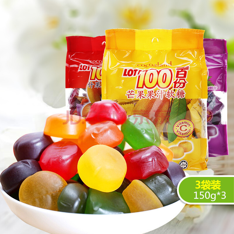Malaysian LOT100 100 servings of fruit mango juice gummy candies 150g imported QQ fruit wedding candies wholesale details Picture