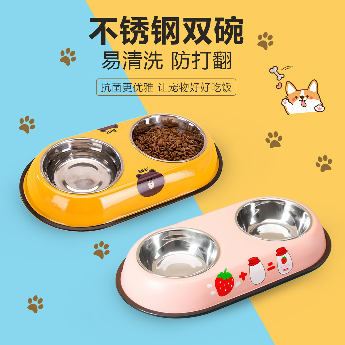 不锈钢狗狗饭碗 猫碗狗碗双碗防打翻宠物碗狗碗卡通猫粮碗饮水碗