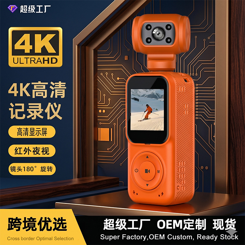 Handheld action camera with screen, cycling commuting recorder, night vision, campus portable vlog high-definition camera