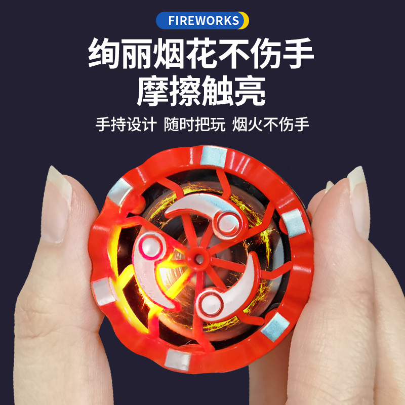指尖陀螺/塑料小陀螺/陀螺/玩具/炫彩小陀螺产品图