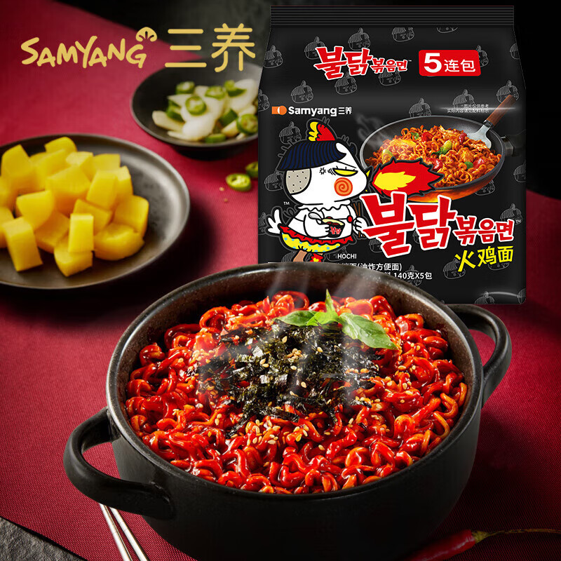三养火鸡面韩国进口方便面芝士奶油双倍辣炸酱面泡面速食整箱批发白底实物图