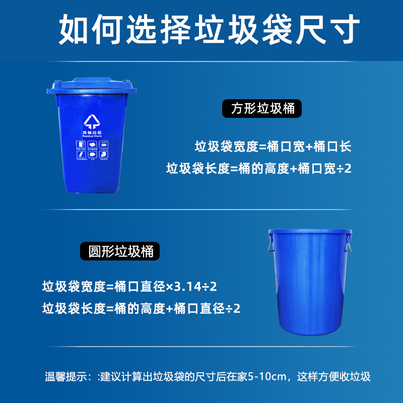 垃圾袋实物图