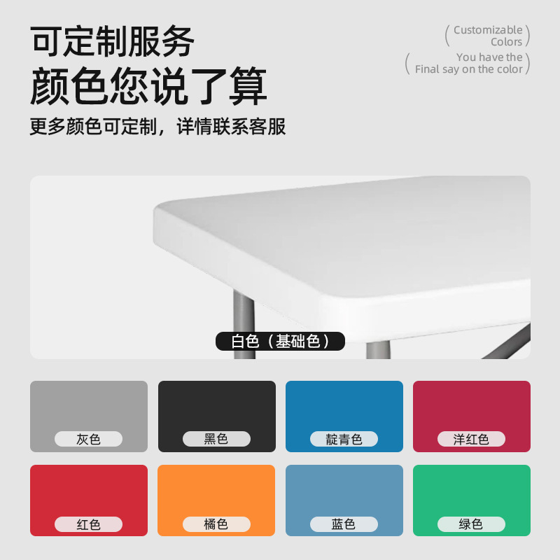 多用折叠桌实物图
