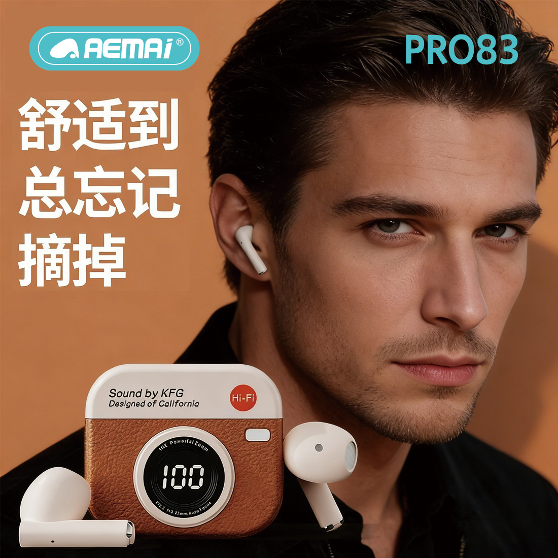 وكانت ألعاب الفيديو الرياضية الخاصة بسماعات الأذن المصنوعة من طراز برو83 عبر الحدود، وهي عبارة عن أجهزة استقبال بالجملة details Picture