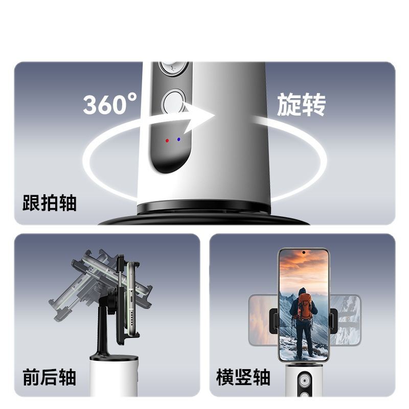 Three-axis intelligent AI face recognition mobile phone gimbal 360-degree rotation live streaming selfie wonder, panoramic tracking and anti-shake Item Picture