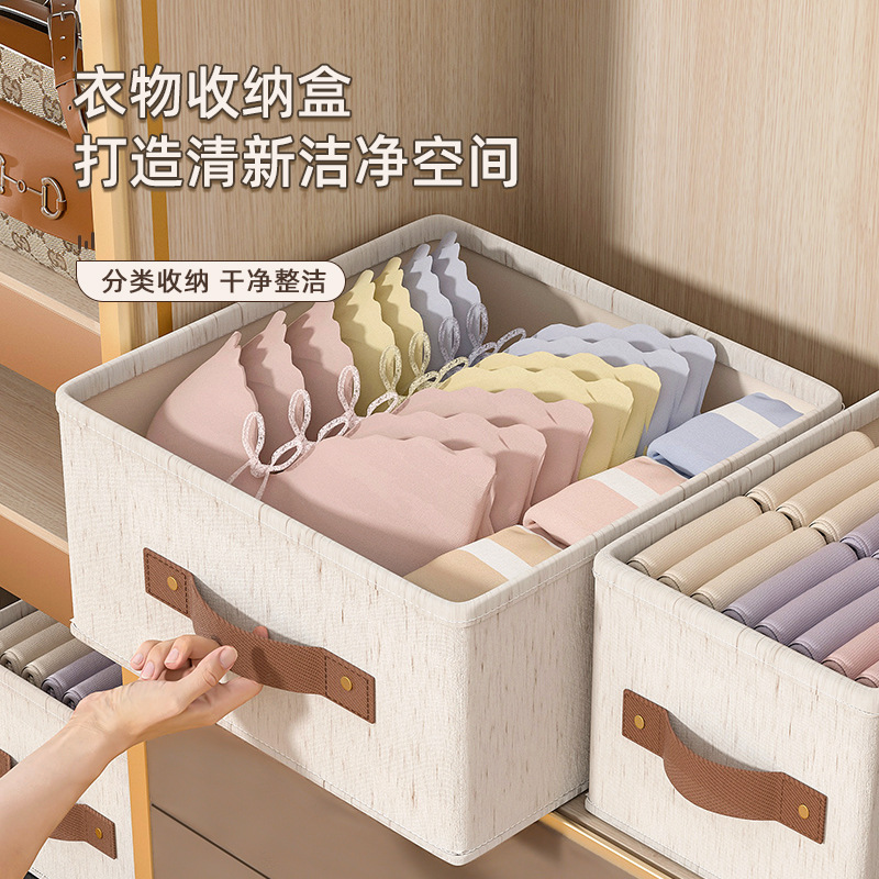 Tianshan cotton and linen non-layered storage box, clothing storage box, storage and folding household clothes organization wonder, drawer type Specification drawing