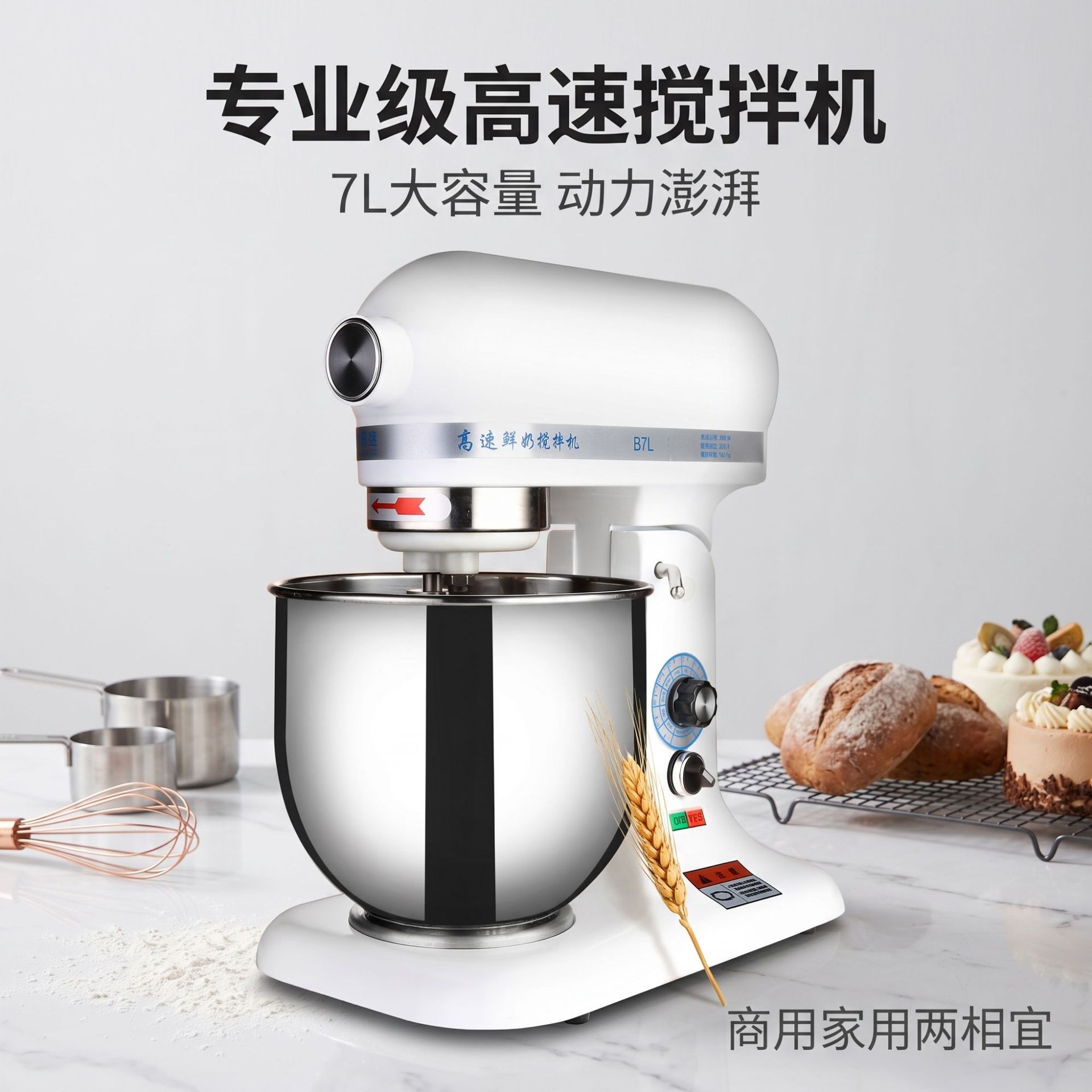 Direct sales from the manufacturer of commercial mixers, fully automatic egg beaters, cream whipping and dough mixing equipment for bakeries