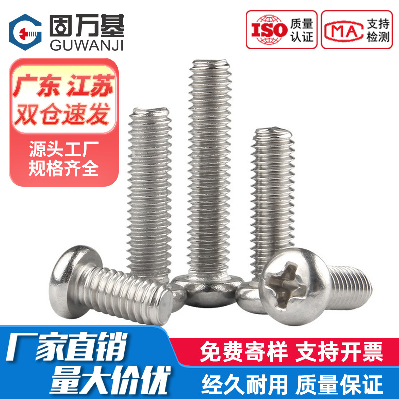 小包装螺丝钉子茉莉佳洁士180g防蛀含氟牙膏