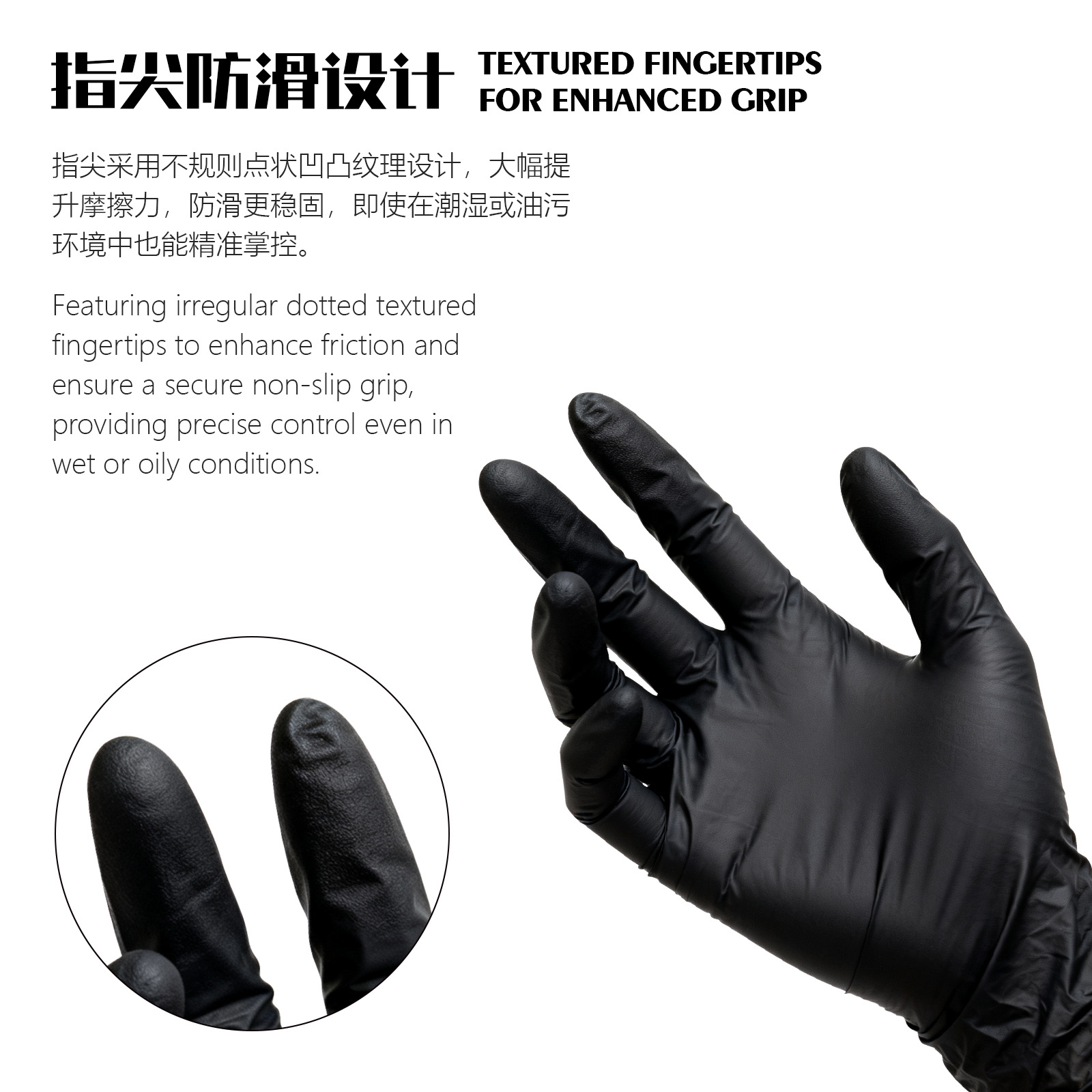 一次性手套/PE手套/一次性丁晴手套/家务手套/手套一次性细节图