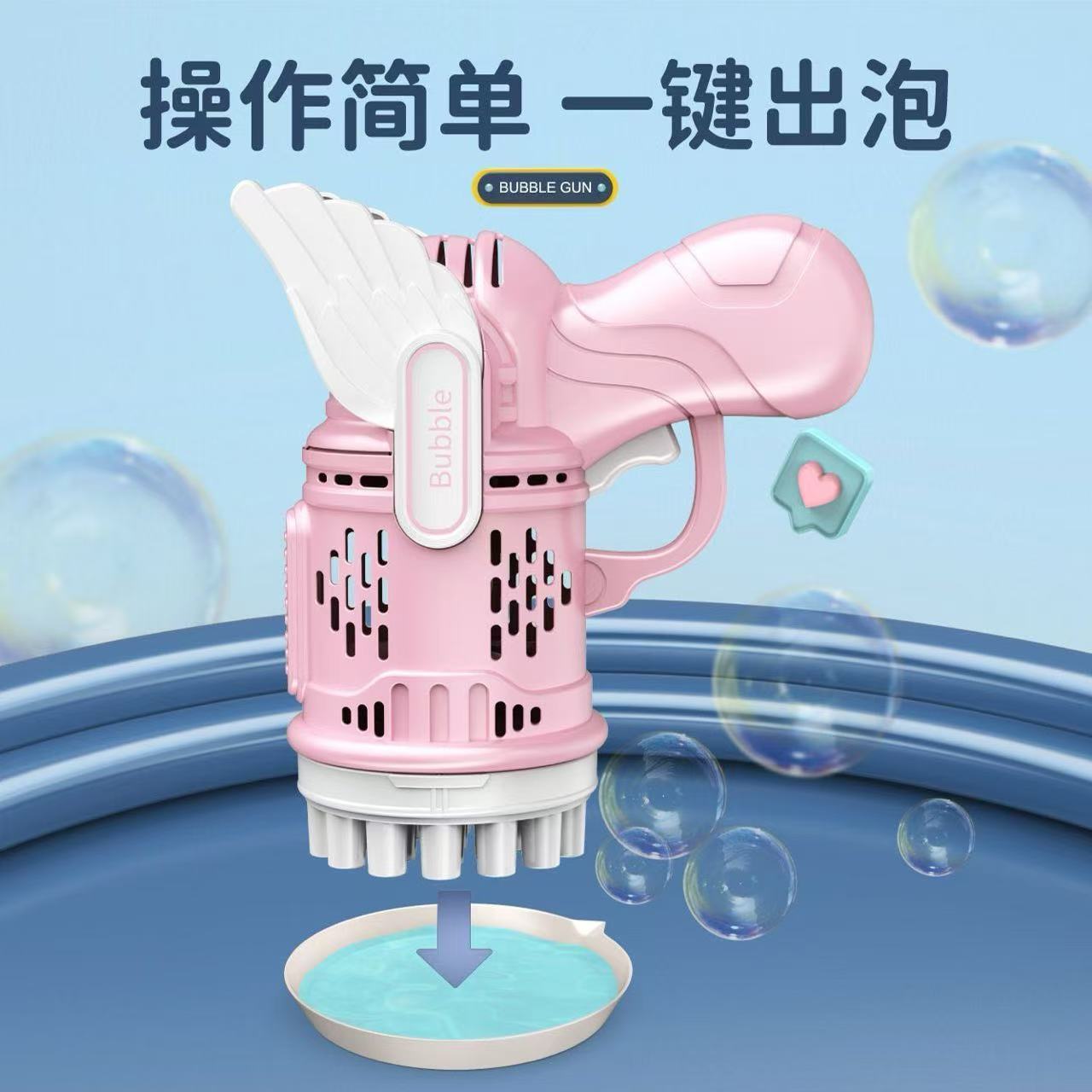 23-hole Angel bubble gun, fully automatic bubble-blowing electric toy, popular handheld bubble machine, birthday gift for boys and girls Application Scenario
