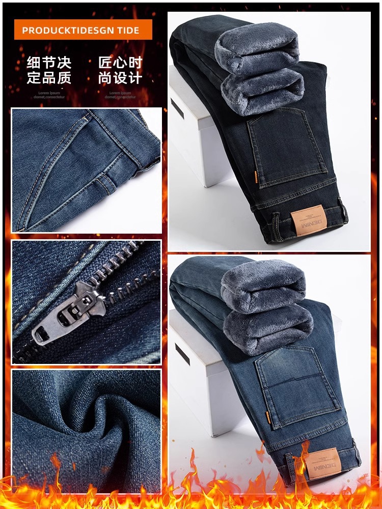 男士牛仔裤实物图