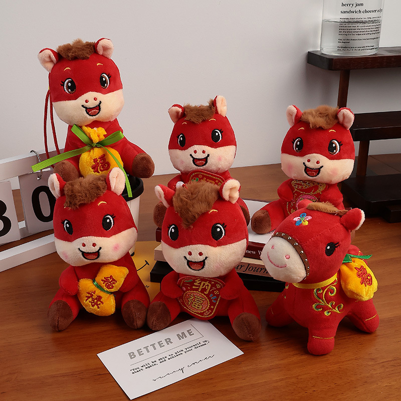 The Year of the Horse mascot doll, plush doll, small pendant, bed doll, newlywed scattering doll, wedding toys