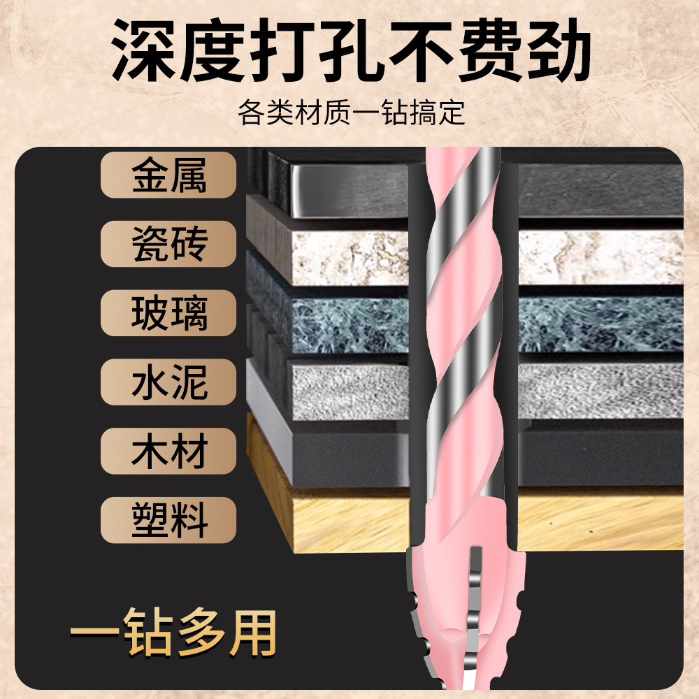 Fangdawang multi-functional eccentric drill, dry-drilling tile hole opener, tilted head glass triangular drill, high-hardness glass drill bit details Picture