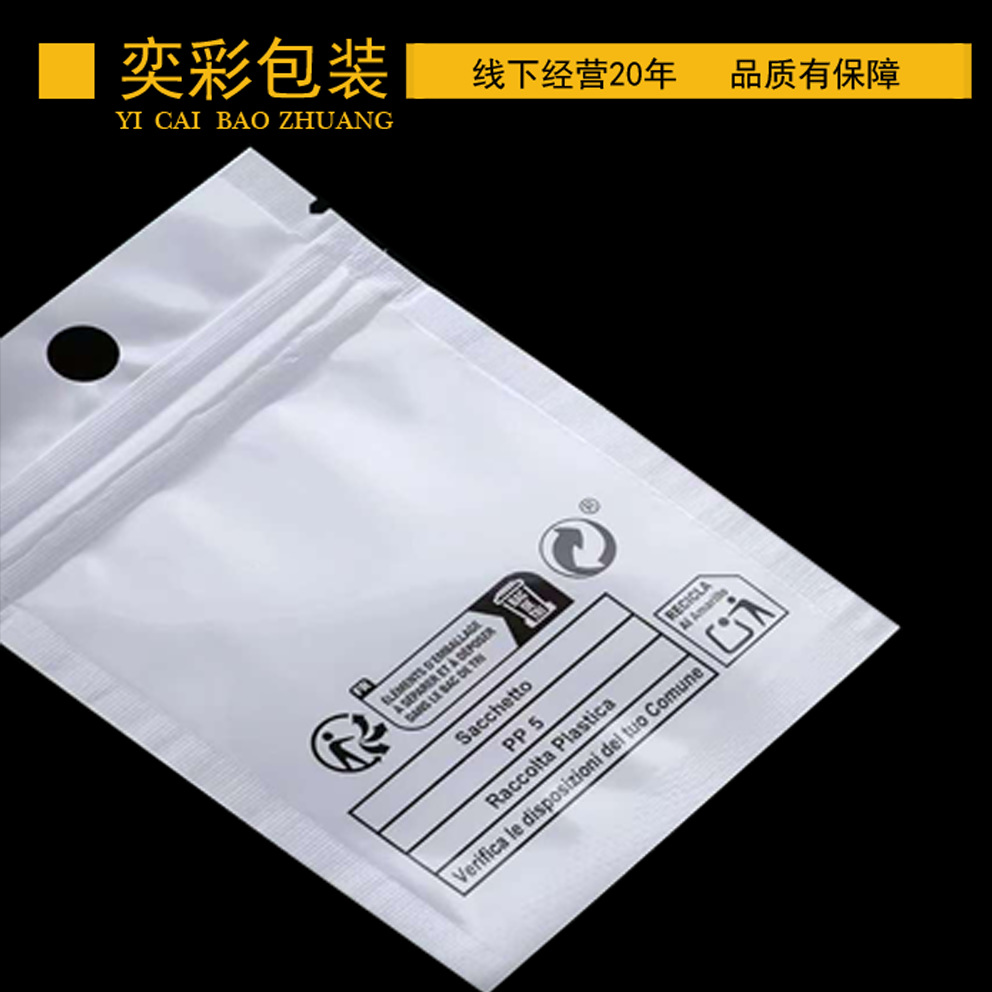 100 pieces of PP5 pearlescent yin-Yang bone bags with labels each thumbnail