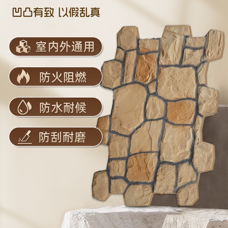 保温钉/环氧板/墙漆/保温装饰一体板白底实物图