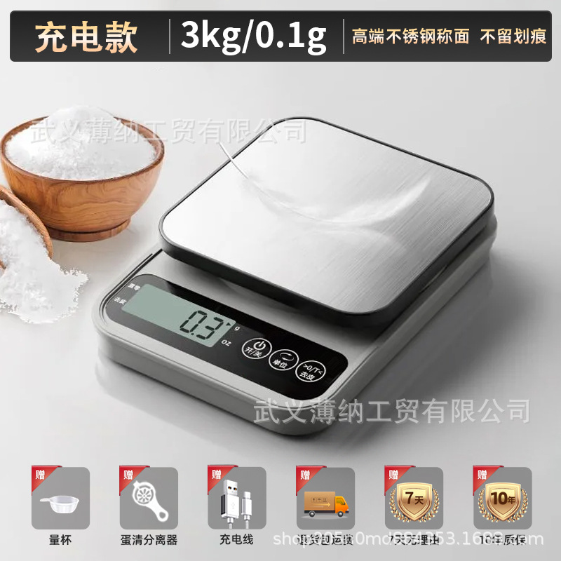 Kitchen scale, electronic scale, small and precise electronic scale, gram scale, high-precision food scale, baking gram weight, wholesale food grade Item Picture