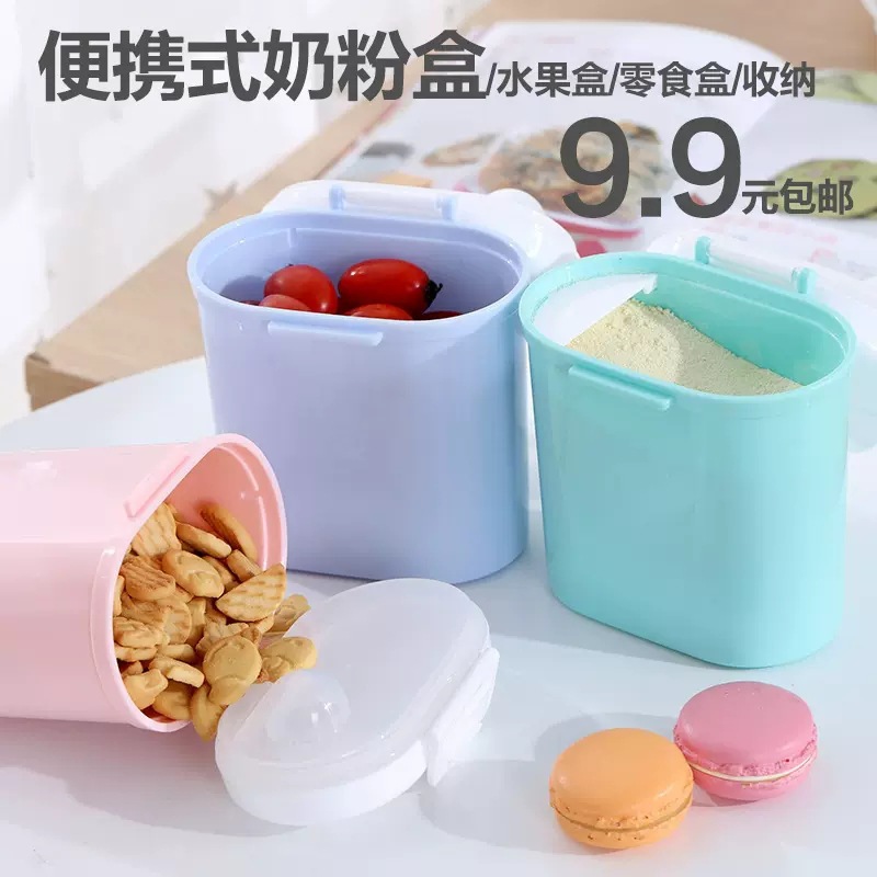 Baby milk powder box, large-capacity baby milk powder packaging box, multi-functional storage box, portable milk powder compartment thumbnail