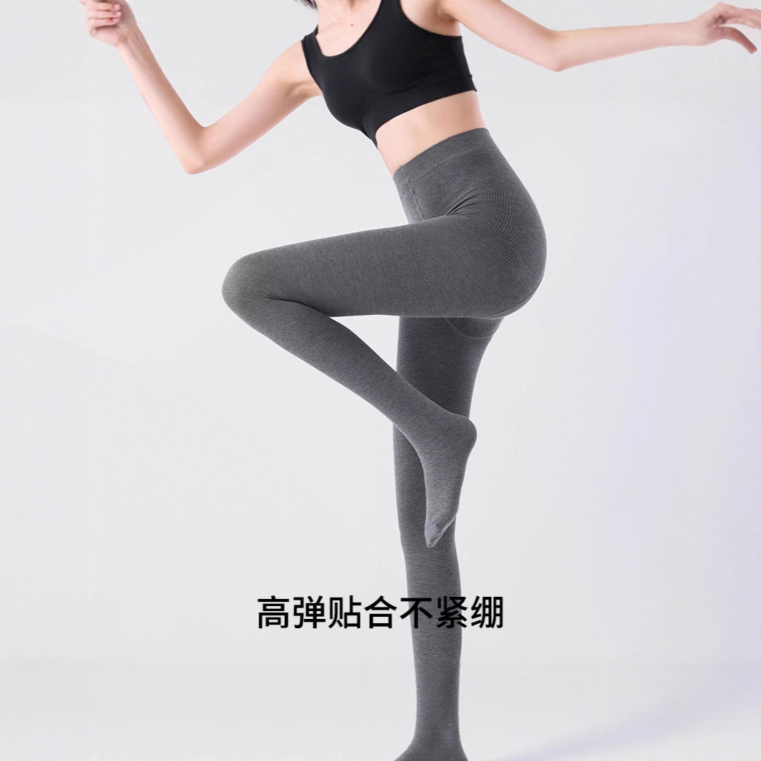 【 Xu Lu's same Style 】 Moxun Women's Spring and Autumn Winter high-waisted warm grey-toned grey-toned leggings one-piece Application Scenario