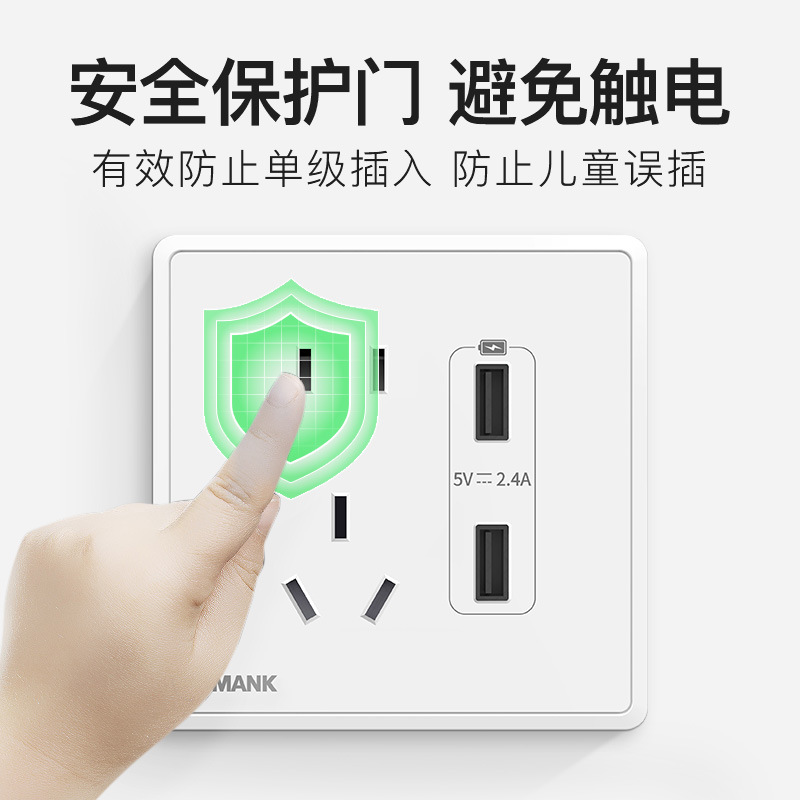 复合开关实物图