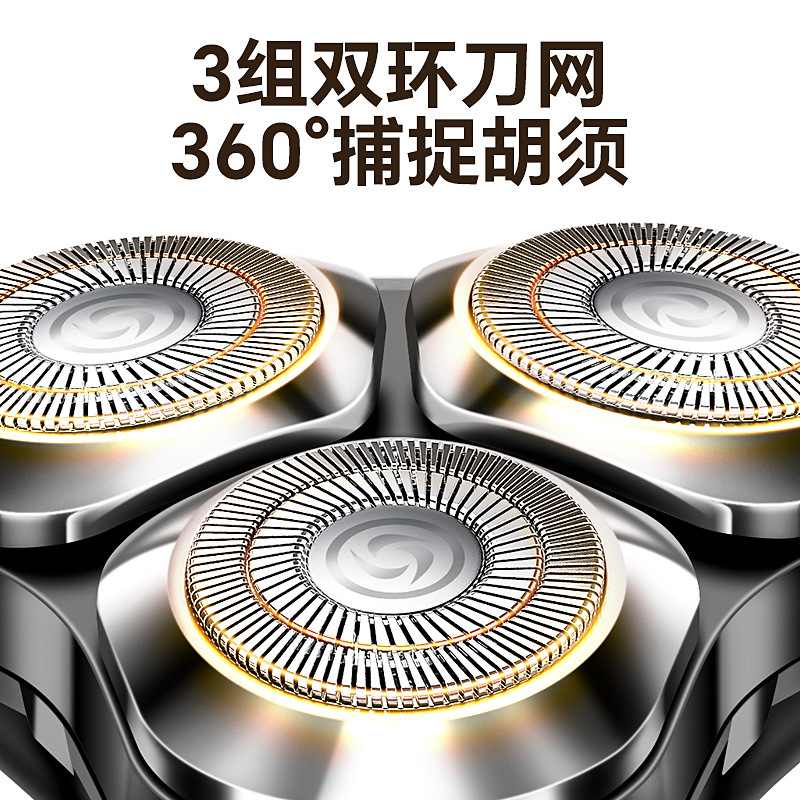 Cross-Border Floating Electric Shaver, Men's Multi-Functional Three-Head Razor, Beard Knife, Full-Body Washing Wholesale Specification drawing