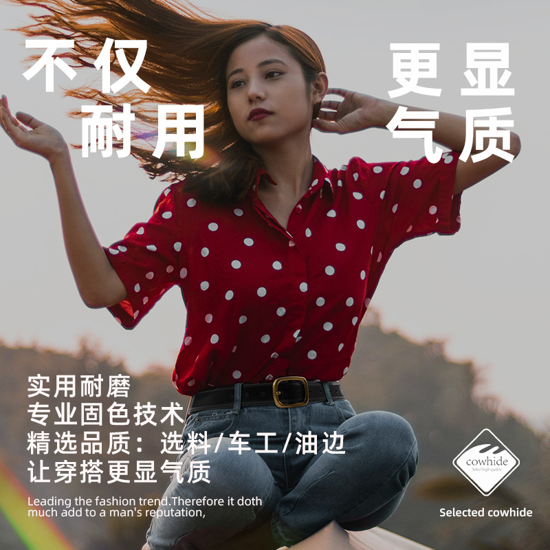 皮带扣/皮带/盘扣/自动皮带扣十二生肖/东义扣头产品图