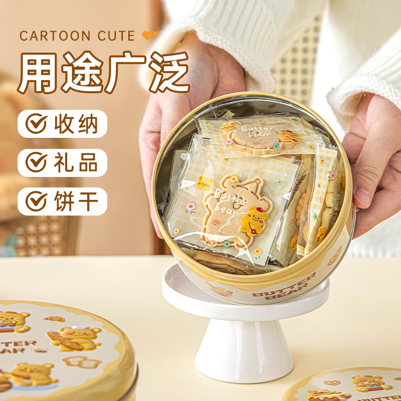 金属罐实物图