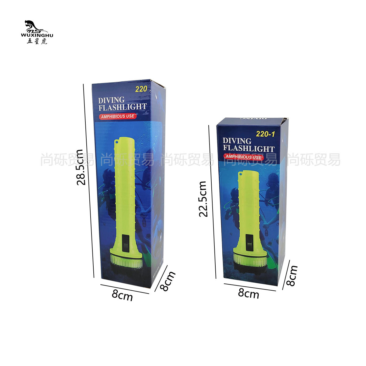 Waterproof fluorescent green battery-powered diving flashlight, long and short models, simple switch diving lighting flashlight Specification image