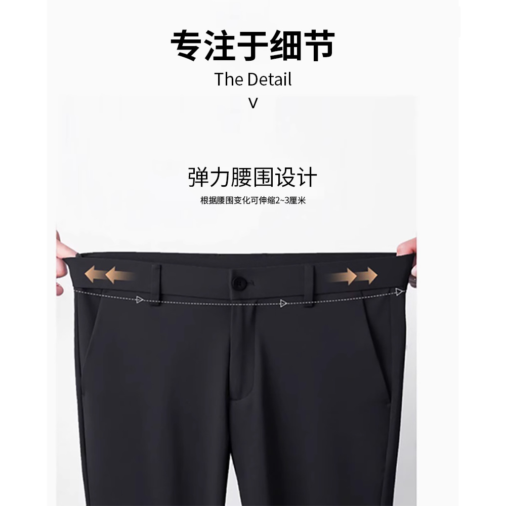 男式休闲裤实物图