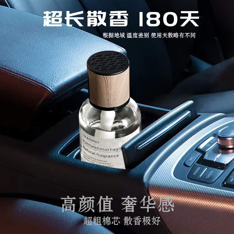 OSUNG双拱门木纹盖车载香薰香水持久留香粗棉芯大容量汽车用品厂