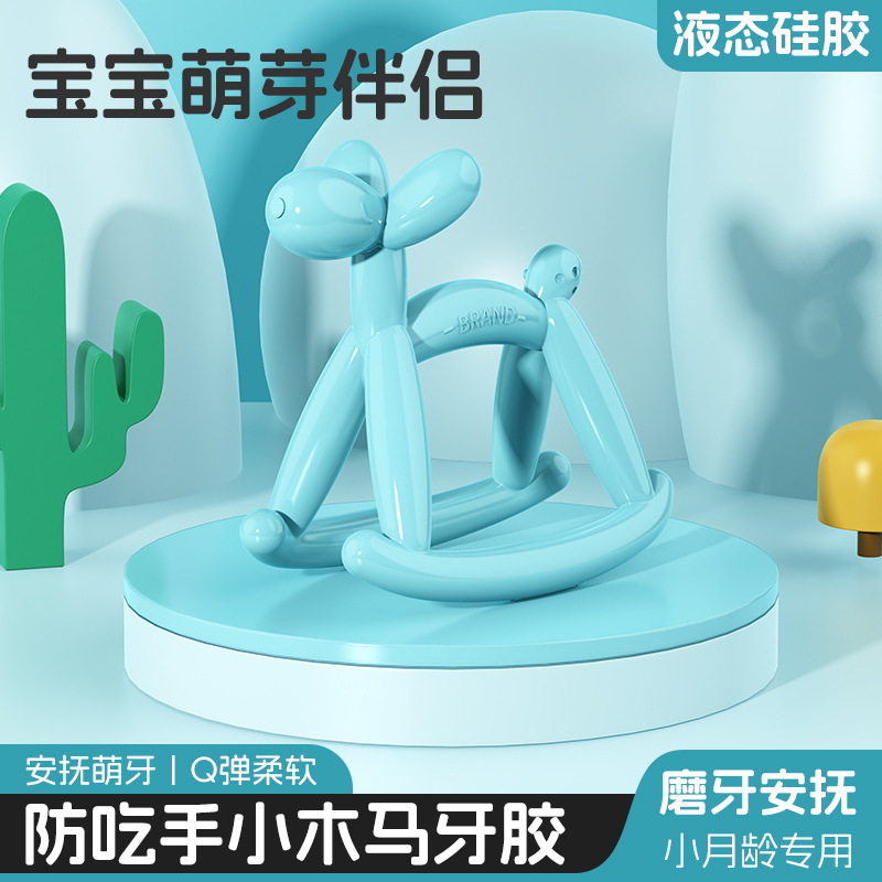 哭哭马/马年/哭哭马公仔/摇摇马/马年生肖玩具产品图