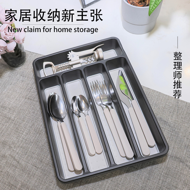 五格刀叉收纳盒子家用多功能厨房厨具餐具整理分格储物盒加工定制