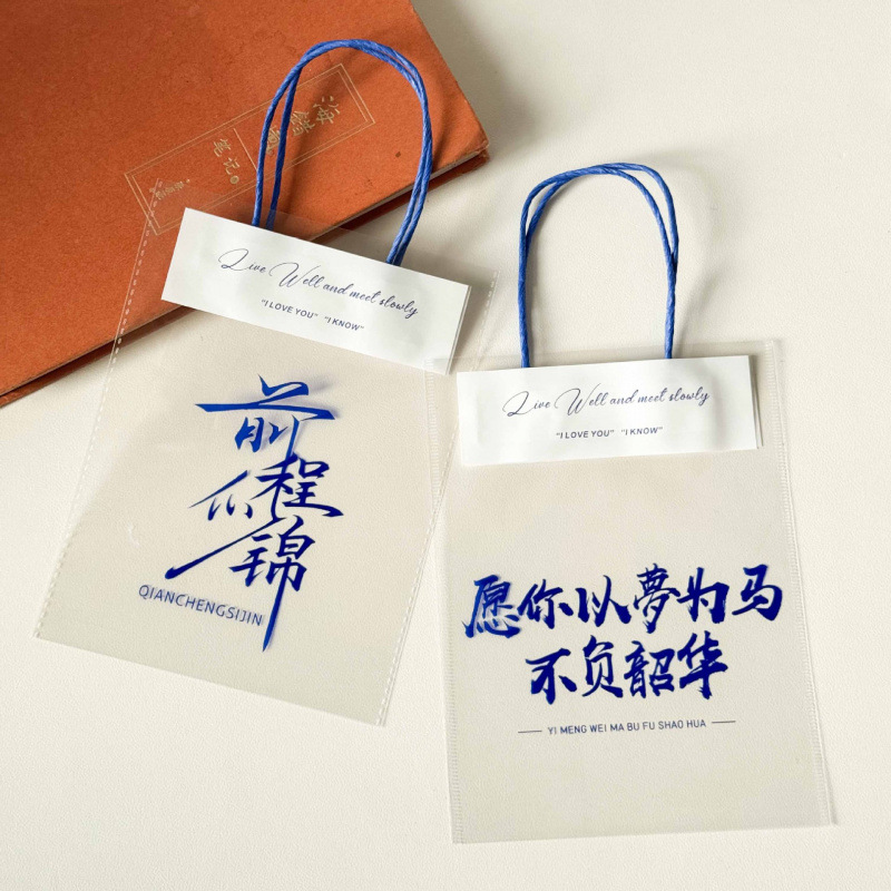 ins transparent gift hand-held self-sealing bag, candy packaging, snack packing bag, gift bag, kindergarten souvenir Specification image