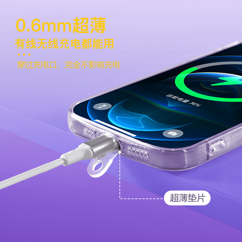 TPU one-piece injection molding mobile phone lanyard, gasket, patch, clamp, fixing piece, film back patch, mobile phone accessory details Picture