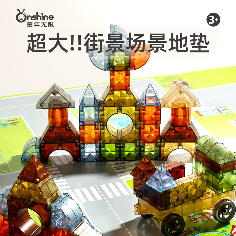 ONSHINE/ Childhood Infinite 3D Geometric Large Particle Magnetic Building Blocks Children's magnetic Attraction three-dimensional Assembly educational toys details Picture
